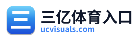 三亿体育入口